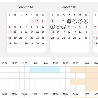 豊富な設定項目