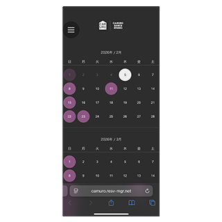 スマートフォン対応